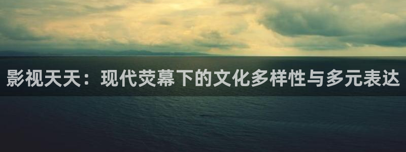 浮力影院草草影院